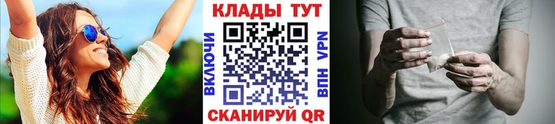 Где купить наркоту Симферополь A-PVP  Меф мяу мяу  Экстази  МАРИХУАНА 