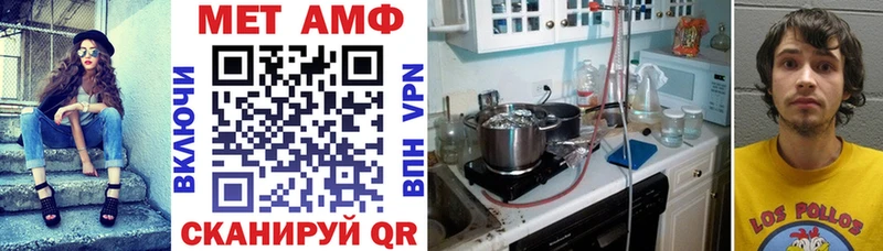 наркошоп  Симферополь  Амфетамин Розовый 