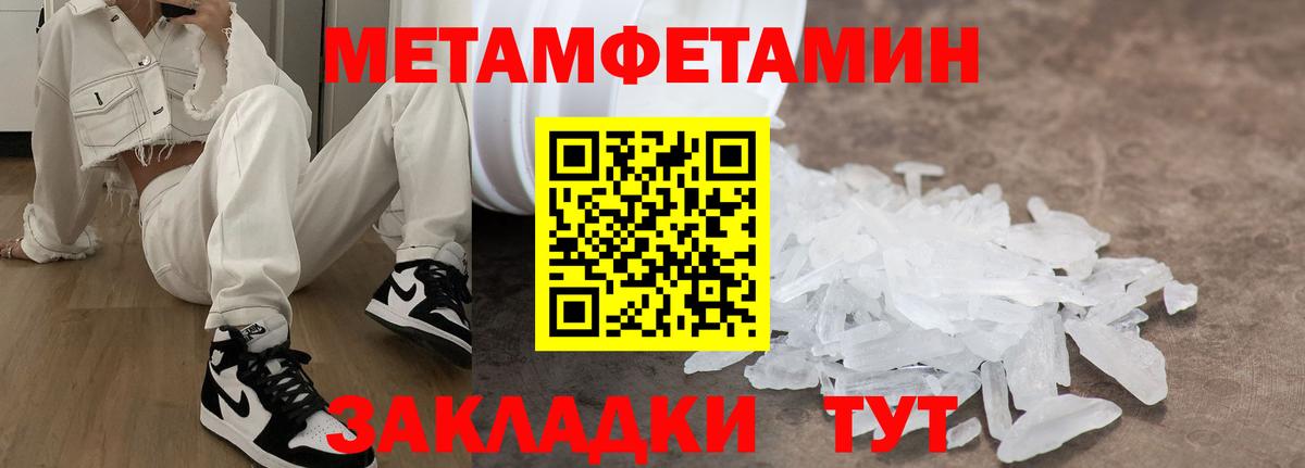 Симферополь  Амфетамин  Вход с VPN  АМФ 98% 