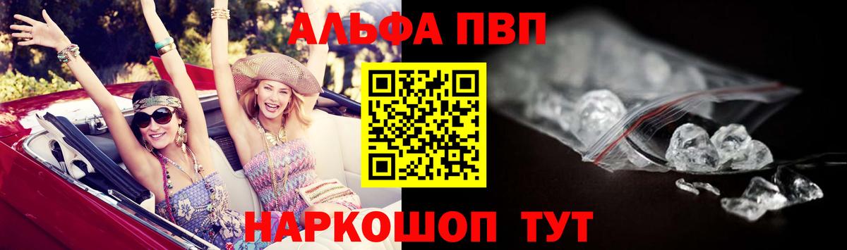 ТГК Симферополь