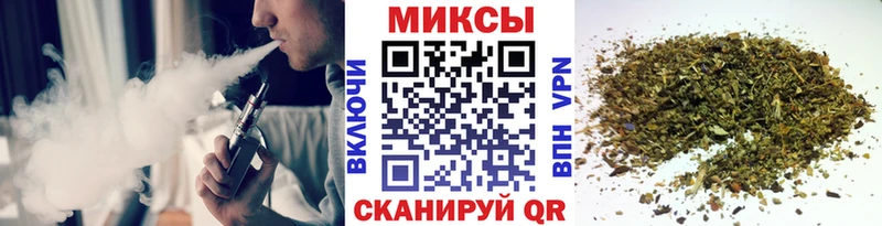 Бутират Butirat магазин Симферополь
