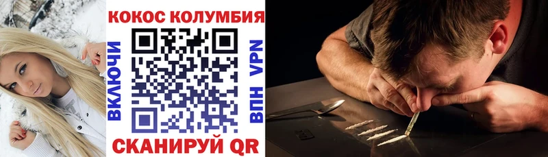 купить наркотики цена  Симферополь  COCAIN FishScale 
