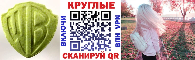 Экстази 300 mg  цены наркотик  Симферополь 