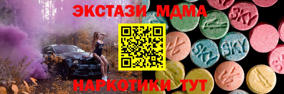 Экстази Дубай Симферополь