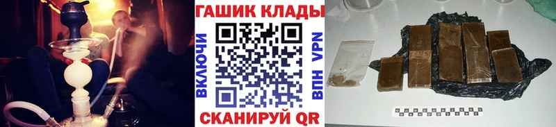 ГАШИШ hashish  Симферополь 