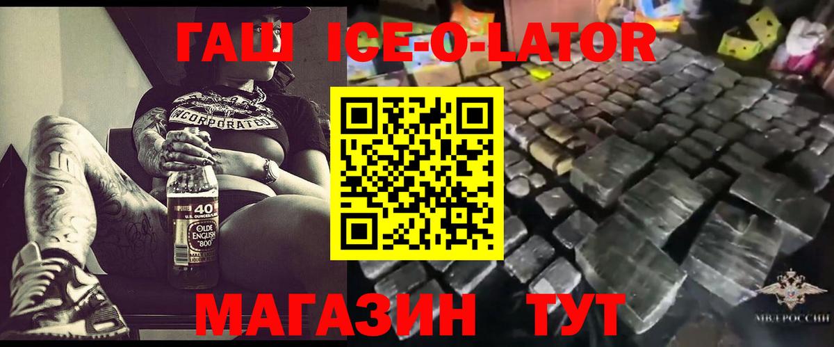 ГАШИШ 40% ТГК  ГАШИШ VHQ  Симферополь 