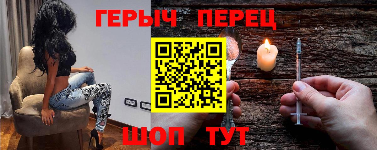 Наркошоп  Симферополь  ГАШИШ  A-PVP СОЛЬ кристаллы  Кокаин  Амфетамин кристаллы  Бошки Шишки  Вход с VPN  МЕФ  Меф кристаллы  Лсд 25 