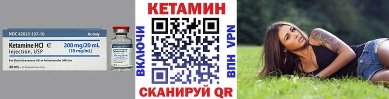 где купить   Симферополь  Кетамин VHQ 
