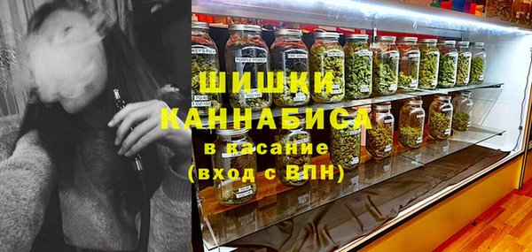 мескалин Медногорск