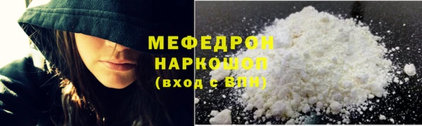 кокаин премиум Медвежьегорск