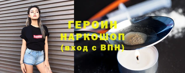 спайс Мегион