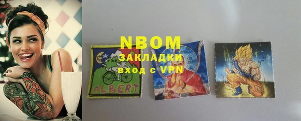 кокаин премиум Медвежьегорск