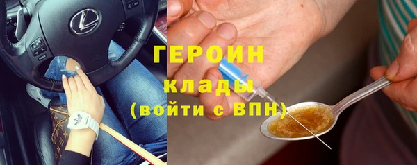 кокаин премиум Медвежьегорск