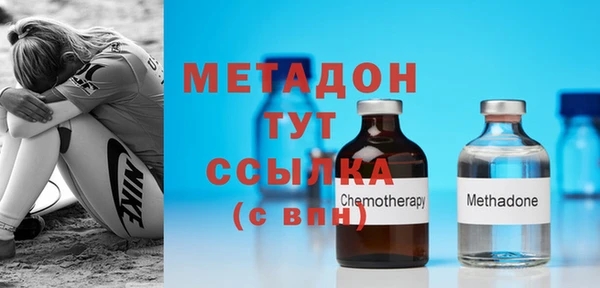 мескалин Медногорск