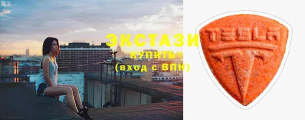мескалин Медногорск