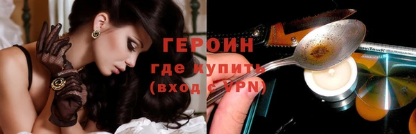 мескалин Медногорск