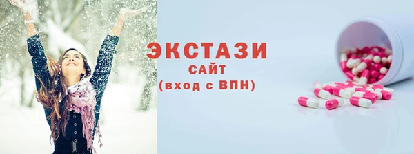 мескалин Медногорск