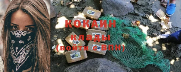 кокаин премиум Медвежьегорск