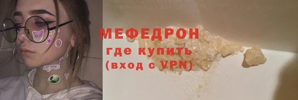 мескалин Медногорск