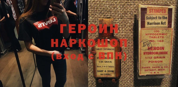 мескалин Медногорск