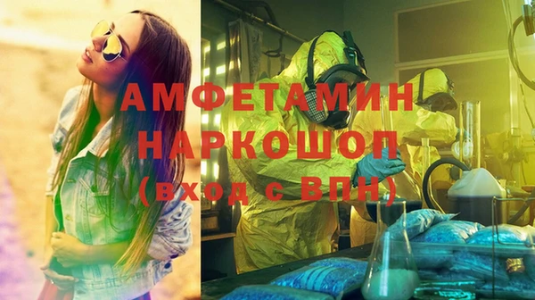 мескалин Медногорск