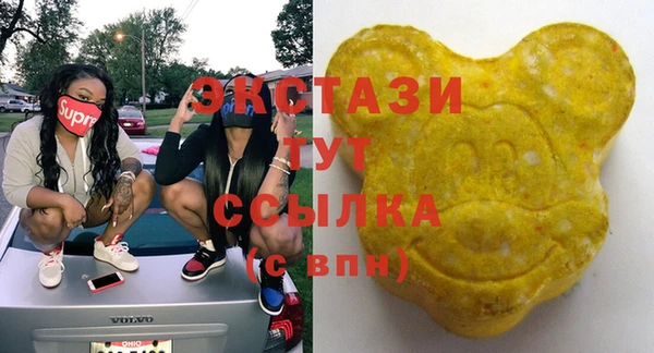 мескалин Медногорск