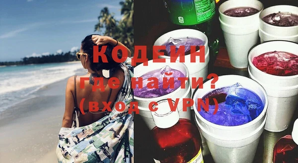 мескалин Медногорск