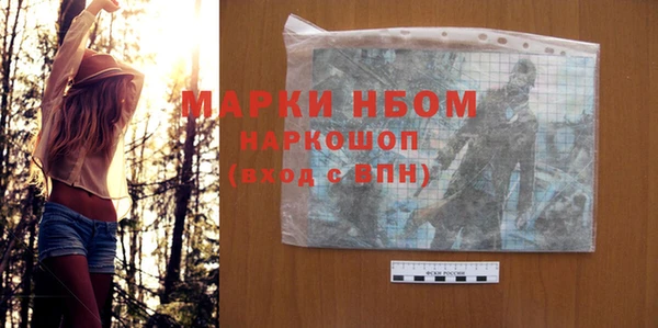 кокаин премиум Медвежьегорск