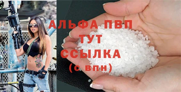 спайс Мегион
