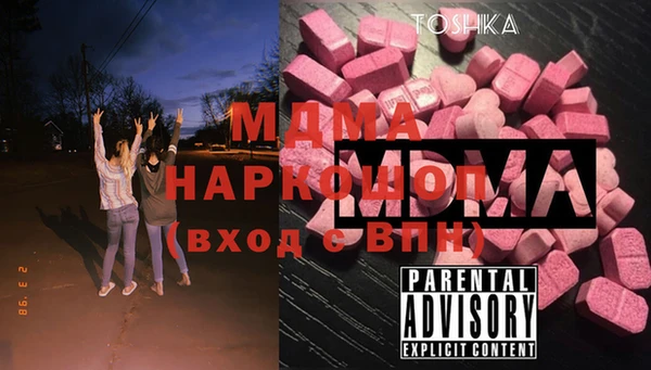 мескалин Медногорск