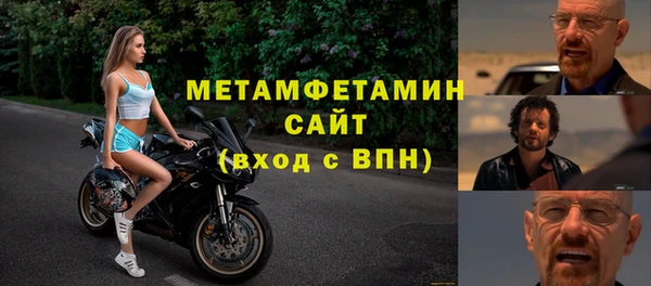 мдма Магас
