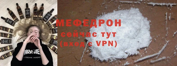 кокаин премиум Медвежьегорск