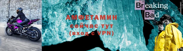 спайс Мегион