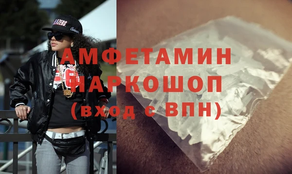 спайс Мегион
