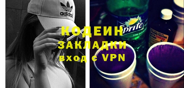 спайс Мегион