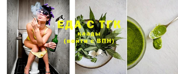 мескалин Медногорск