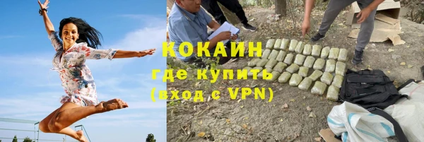 мескалин Медногорск