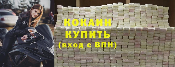 кокаин премиум Медвежьегорск