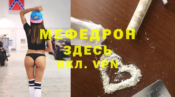 спайс Мегион