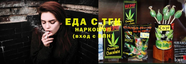мескалин Медногорск
