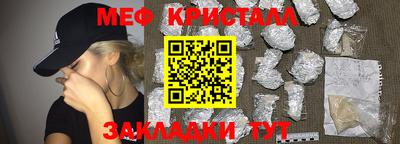 меф Кимры