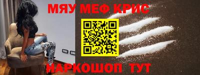 круглые Аргун