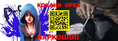 метамфетамин Апрелевка