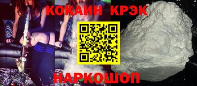 меф Кимры
