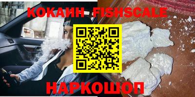 меф Кимры