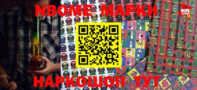 прущая мука Апшеронск