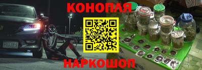 метамфетамин Апрелевка