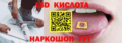 PSILOCYBIN Кинель