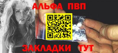 круглые Аргун