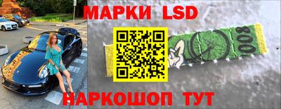 метамфетамин Апрелевка